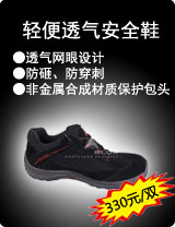 ���͸����ȫЬ 301210